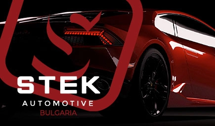 STEK Automotive България