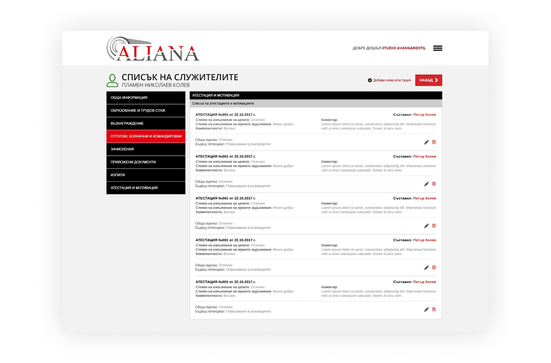 HRMS Softwate - 5 - Studio AvangardStil HRMS Softwate - 5