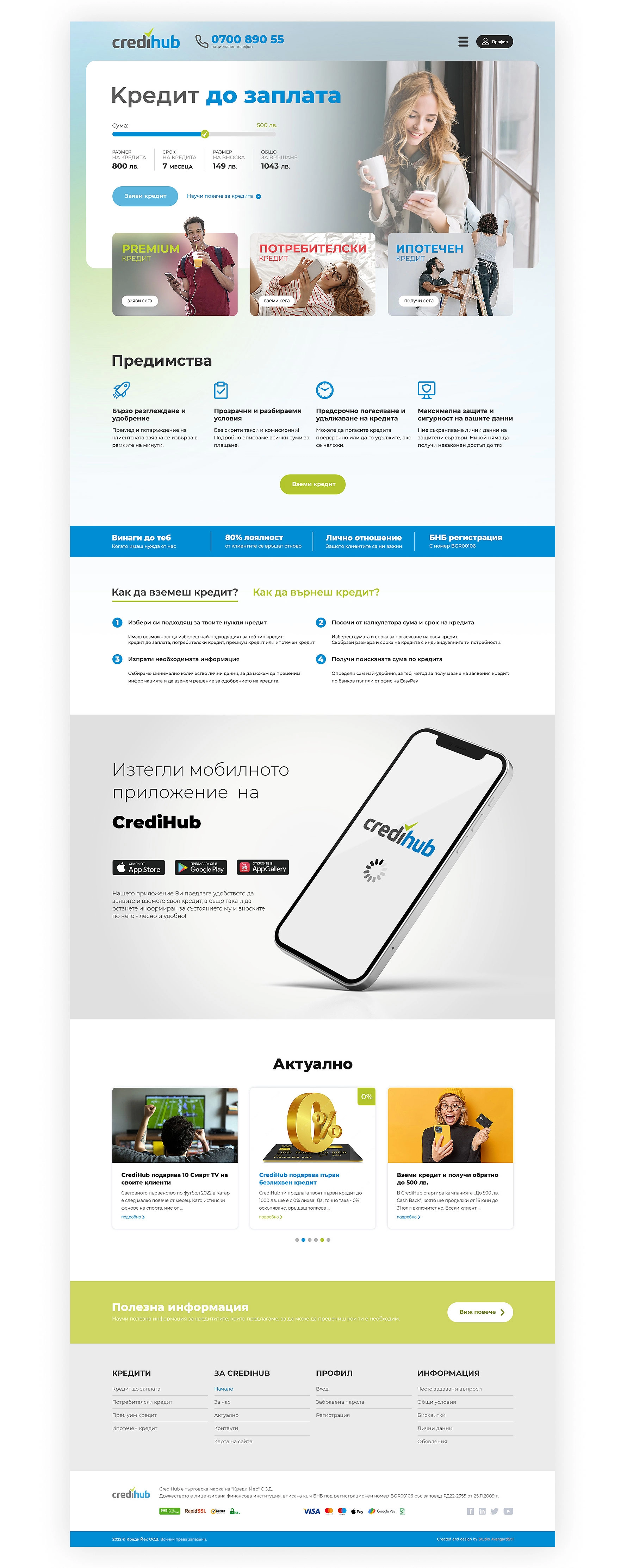 CrediHub : società di credito - 4
