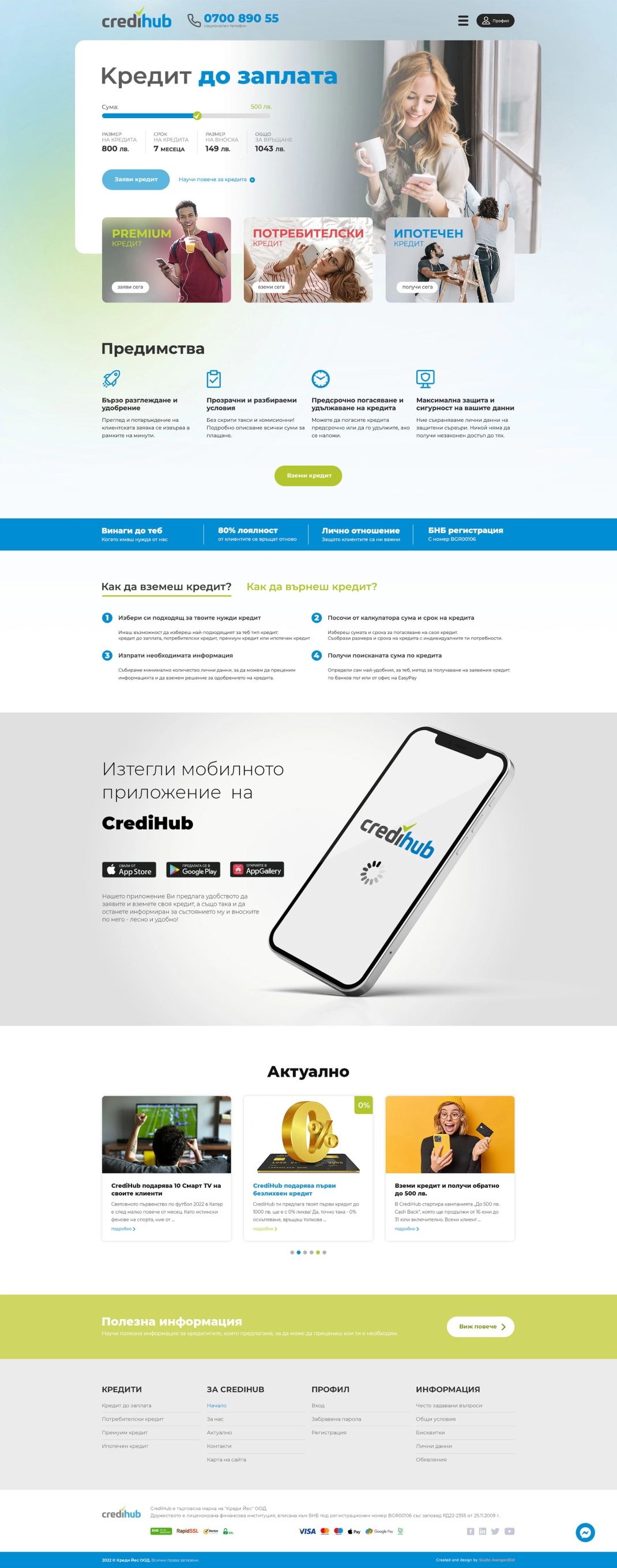 CrediHub : società di credito - 2