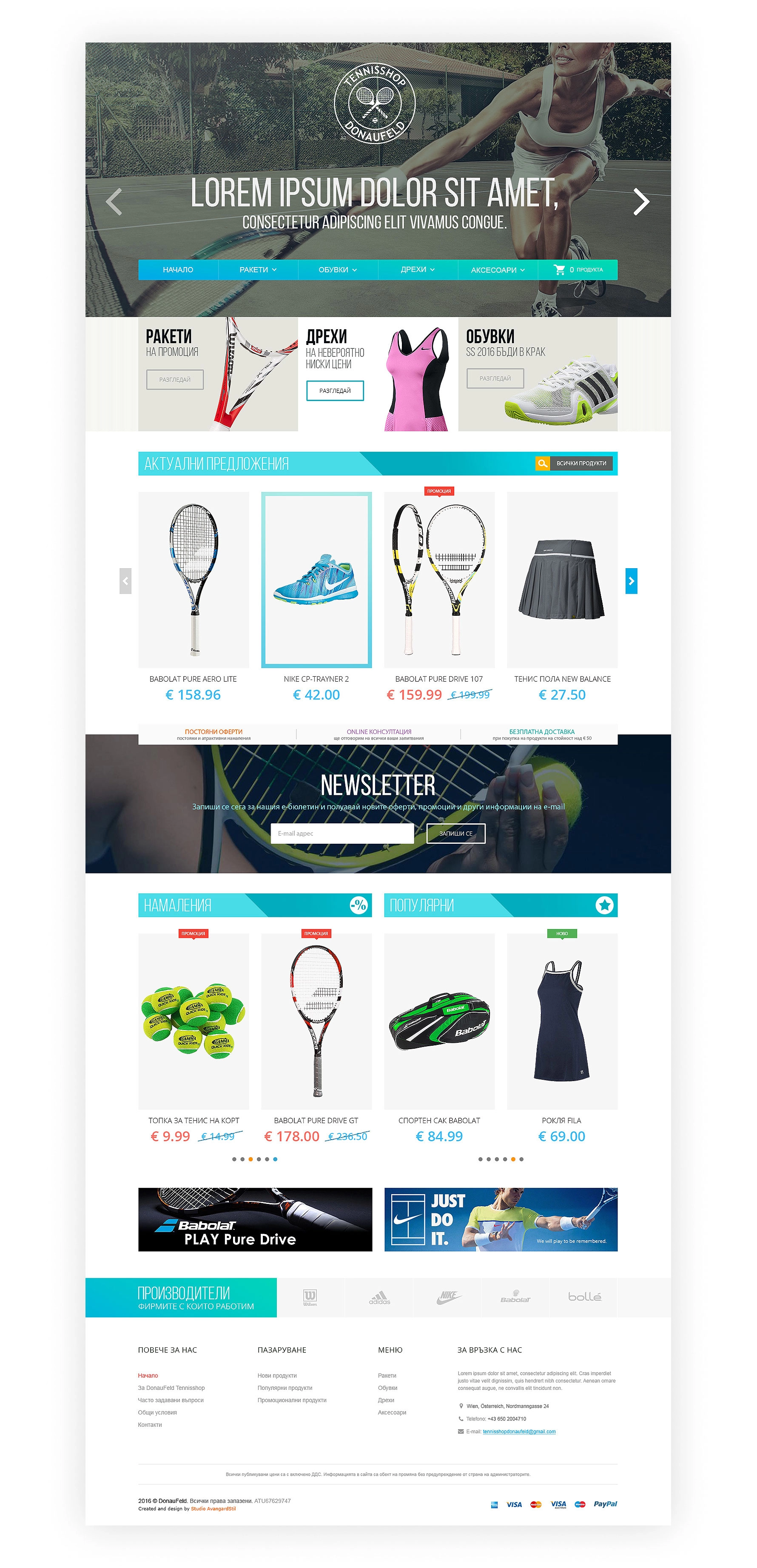 Tennisshop Donaufeld - 4