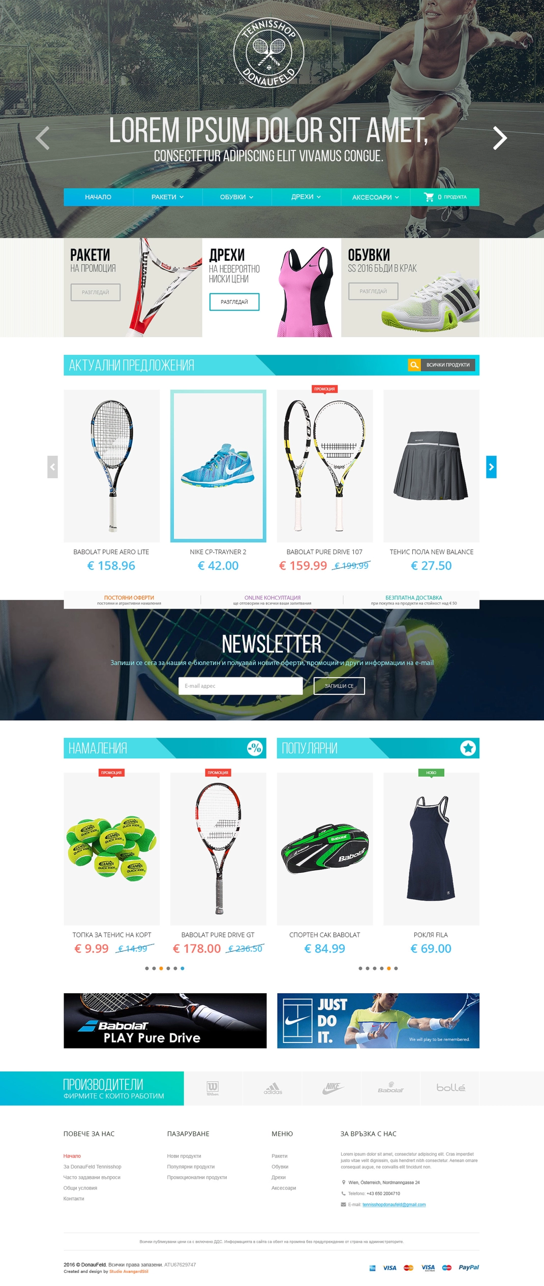 Tennisshop Donaufeld - 2