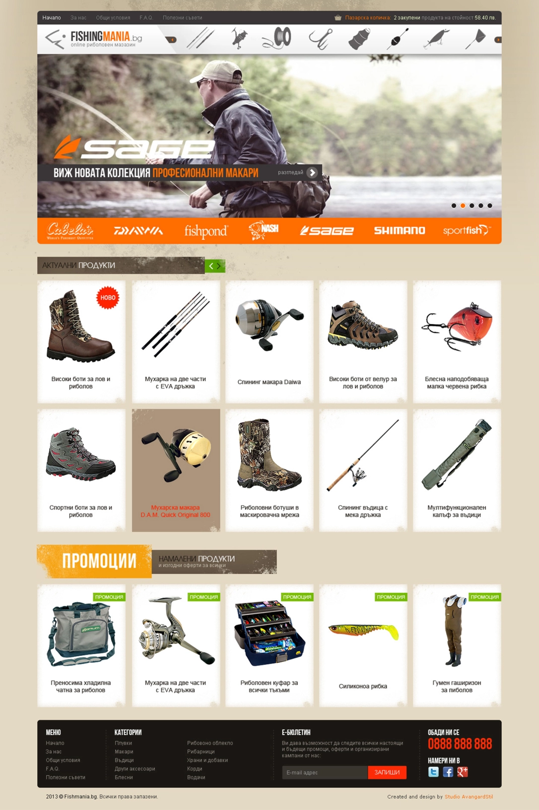 FISHMANIA.bg - 2