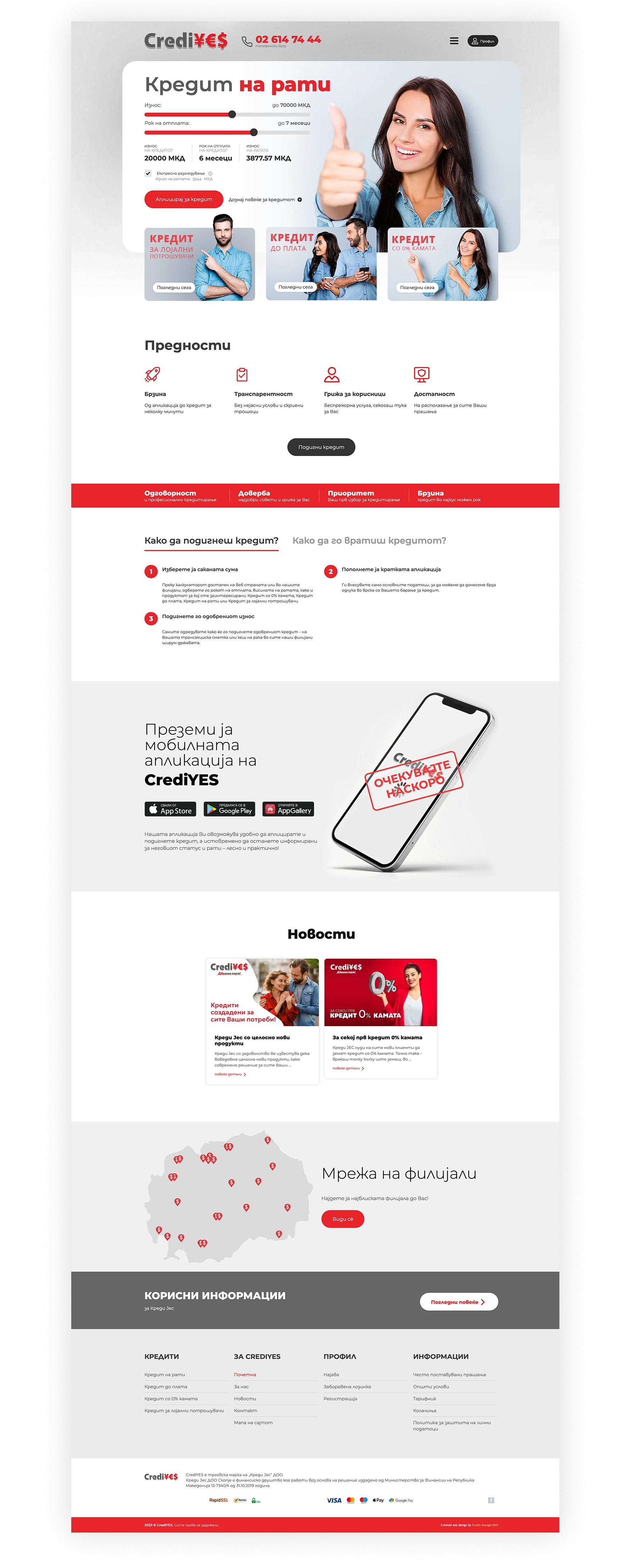 CrediSI Macedonia del Nord - 3