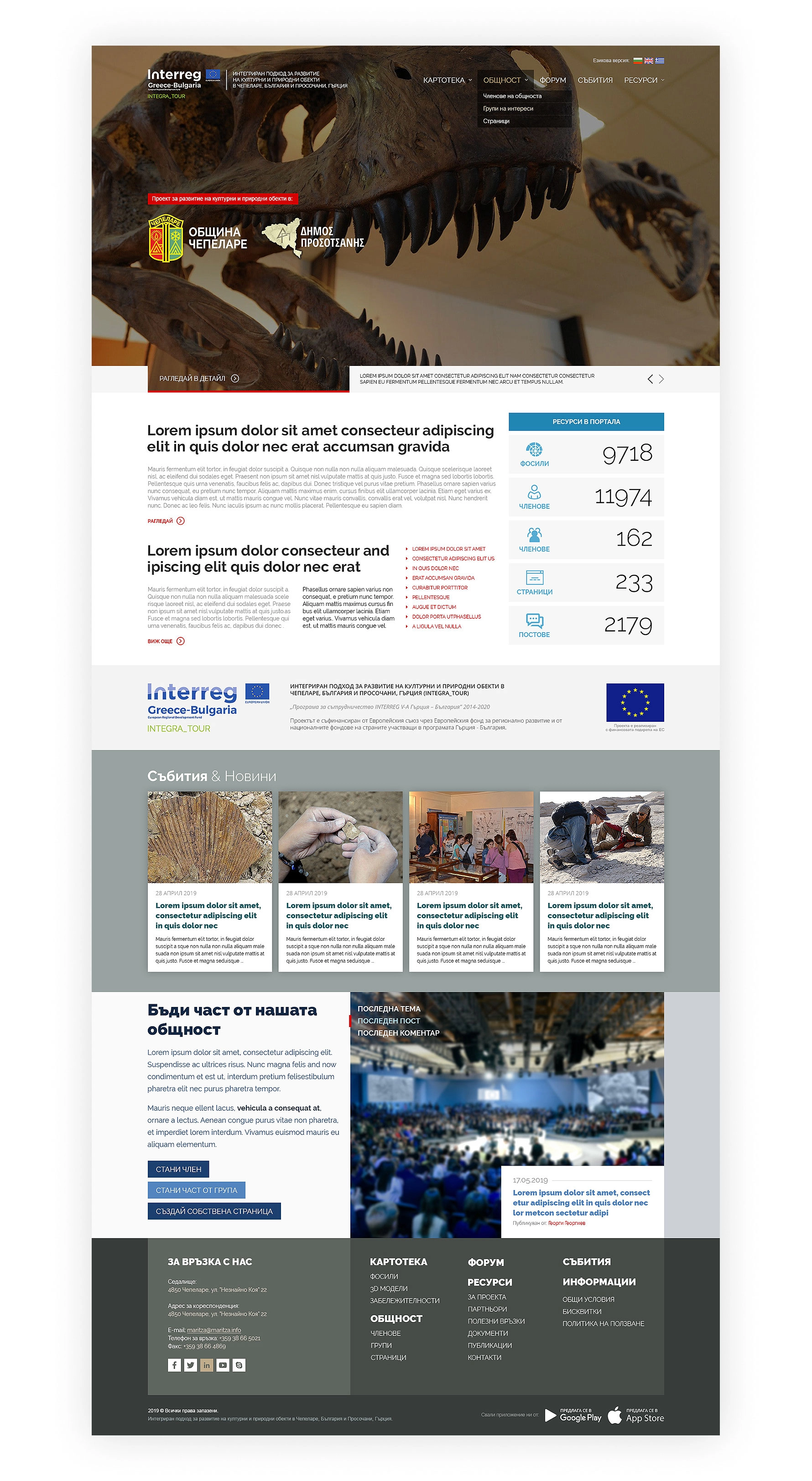 Interreg Greece-Bulgaria - 4