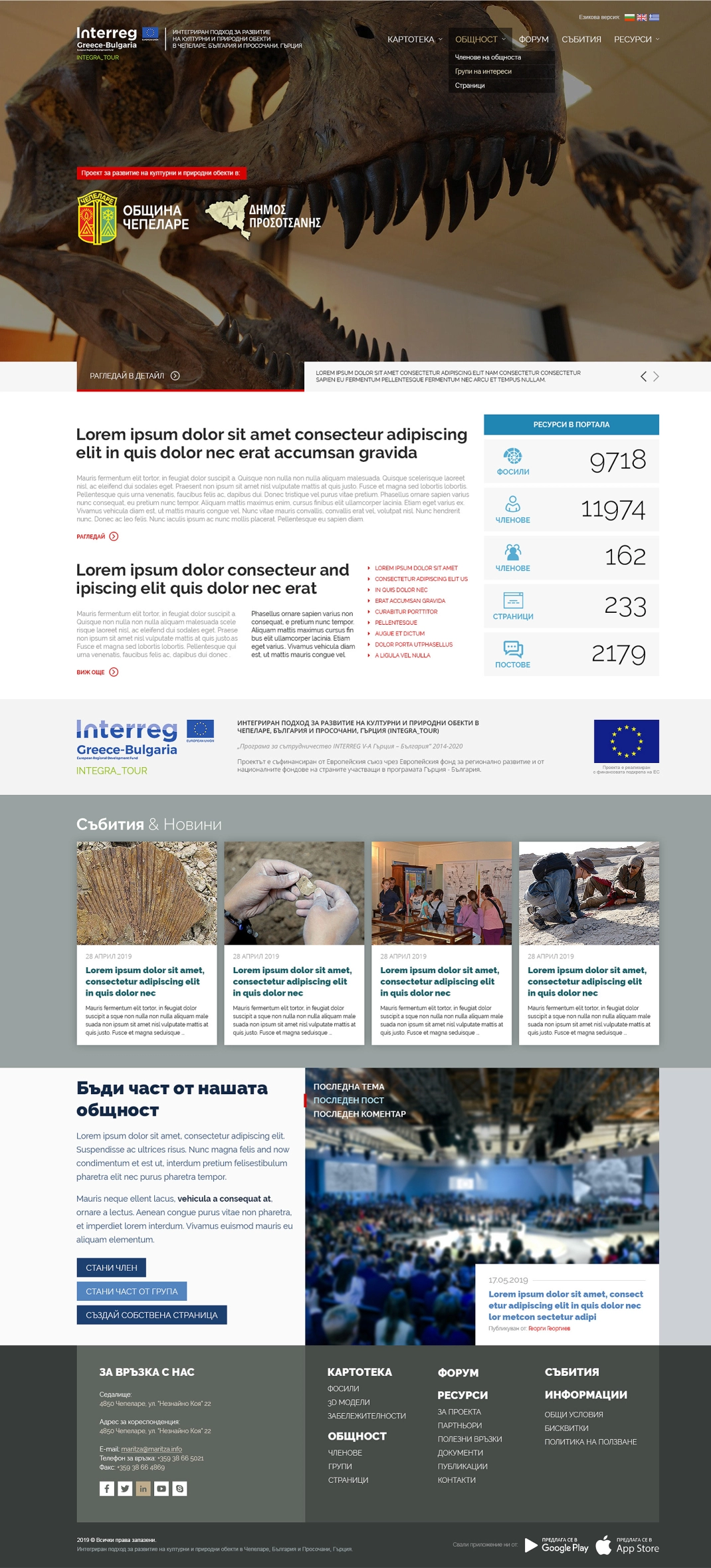 Interreg Greece-Bulgaria - 2
