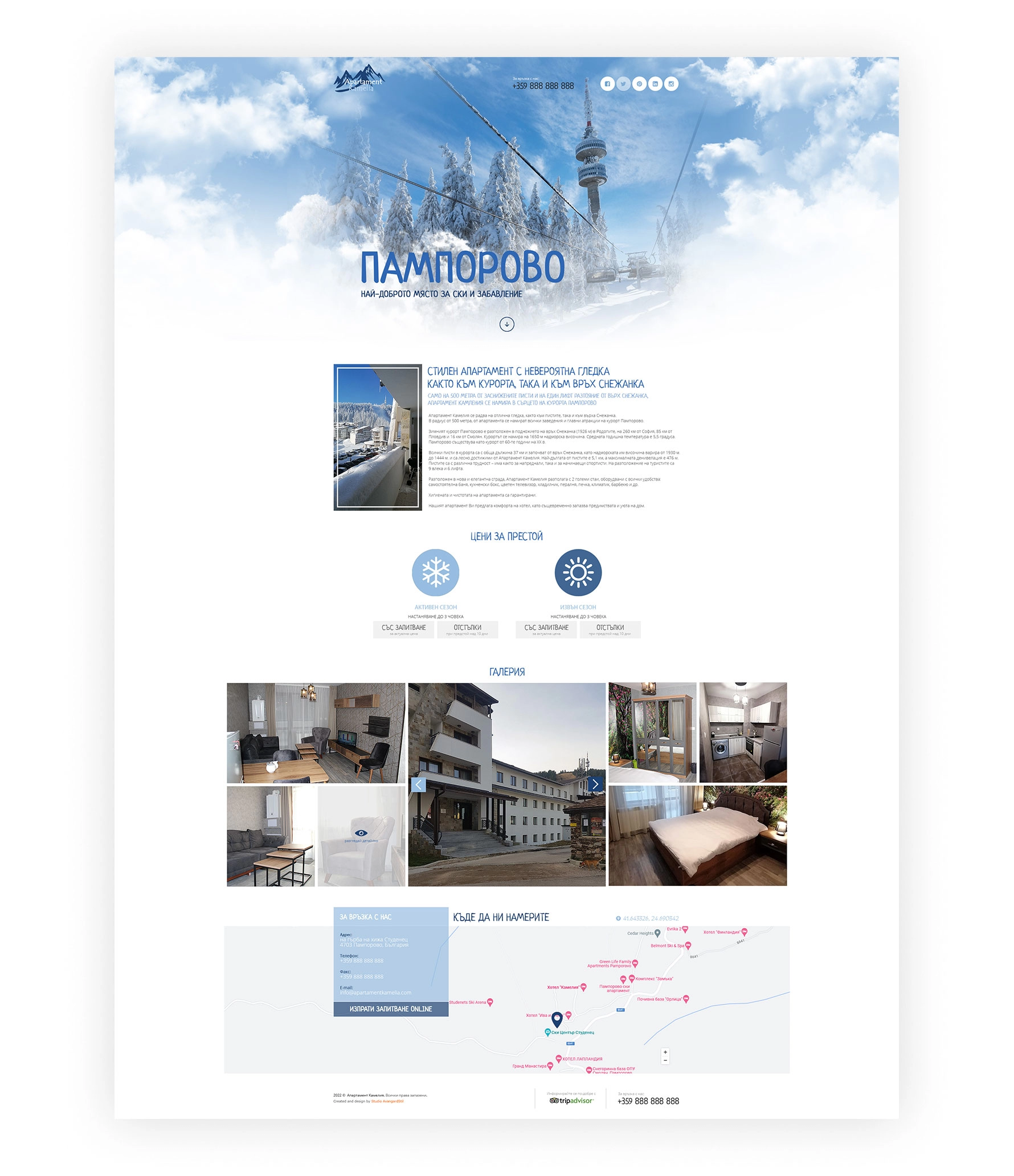 Апартамент Камелия - 4 - Studio AvangardStil Апартамент Камелия - 4