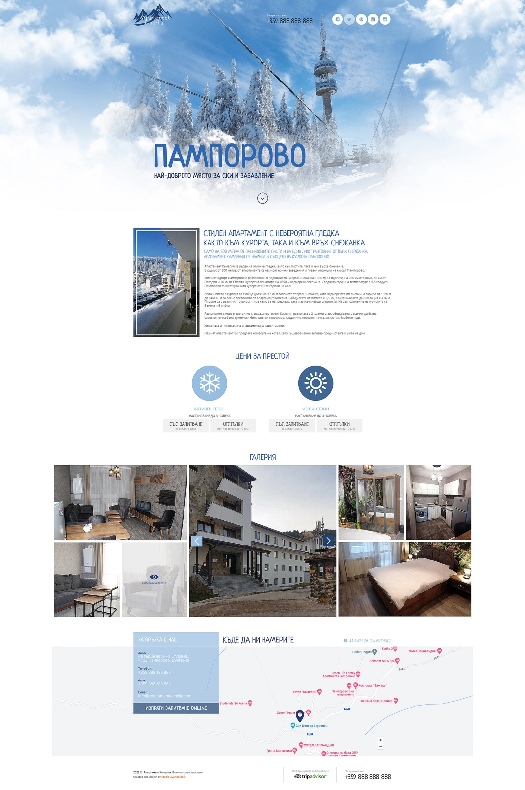 Апартамент Камелия - 2 - Studio AvangardStil Апартамент Камелия - 2