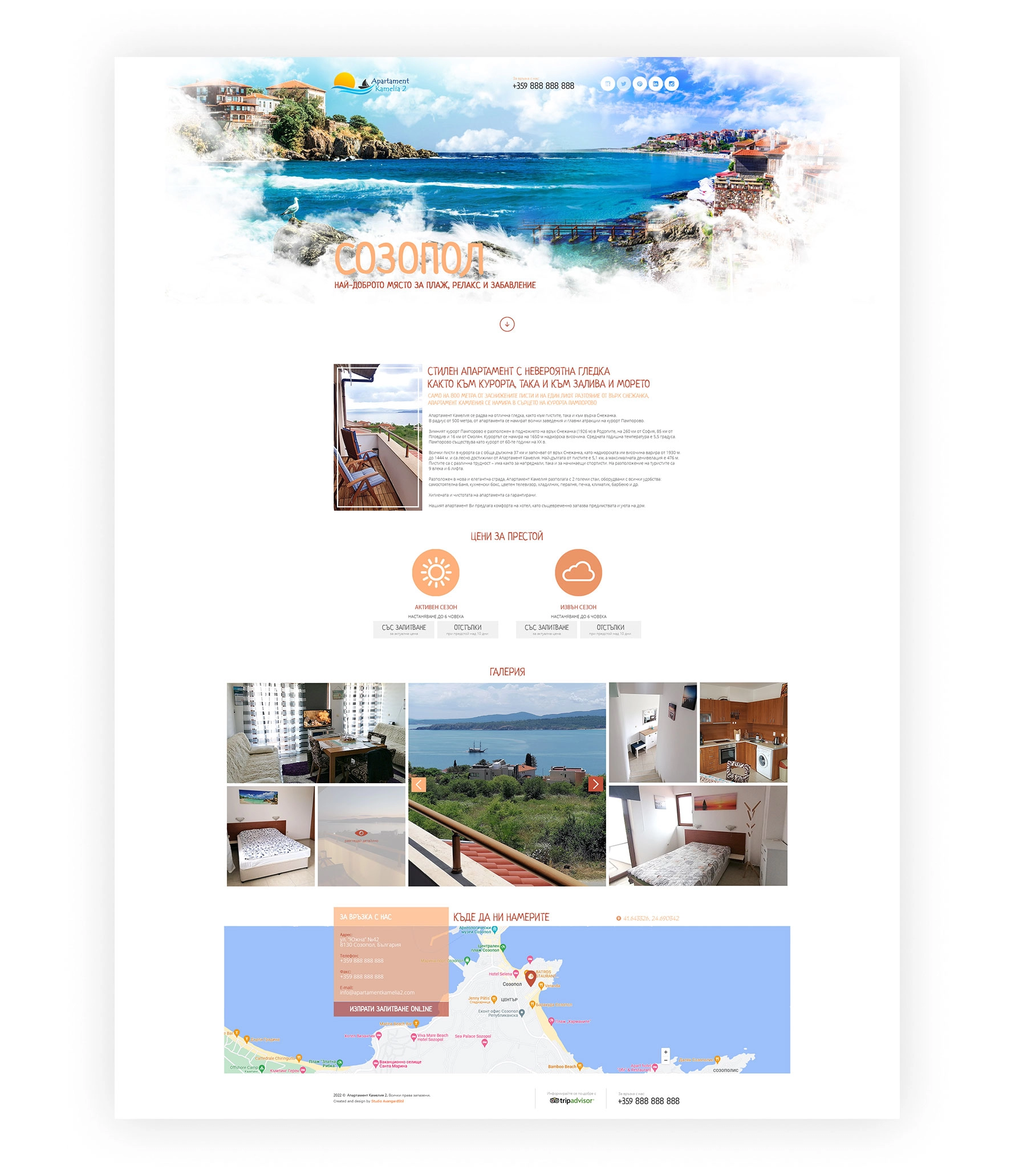 Апартамент Камелия 2 - 4