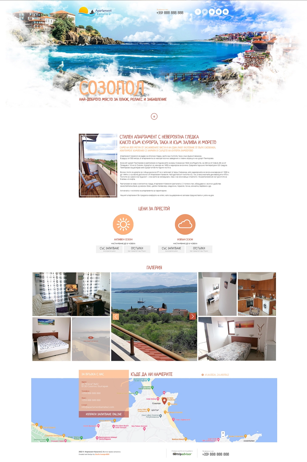 Апартамент Камелия 2 - 2