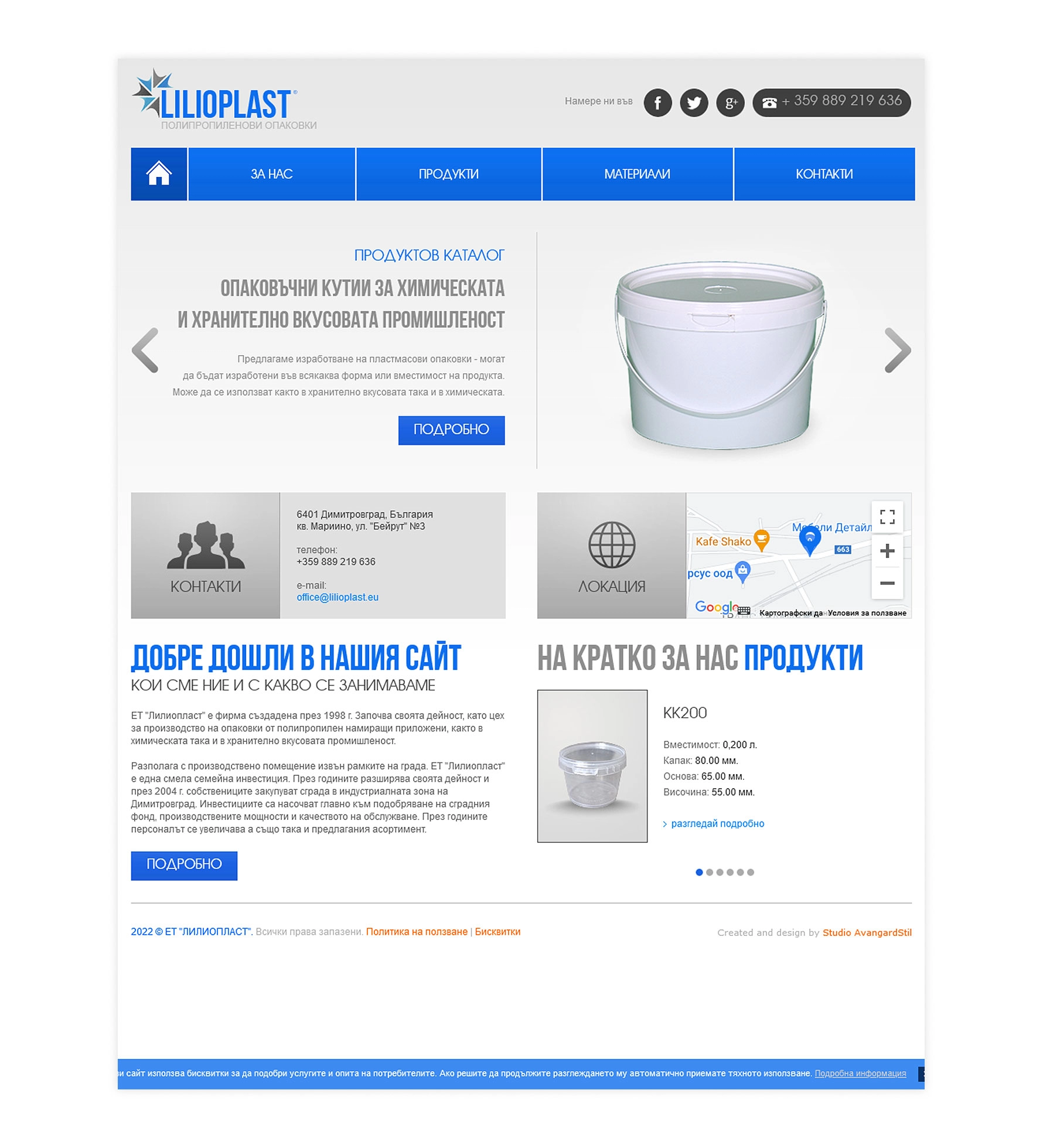 ЕТ ЛИЛИОПЛАСТ - 4