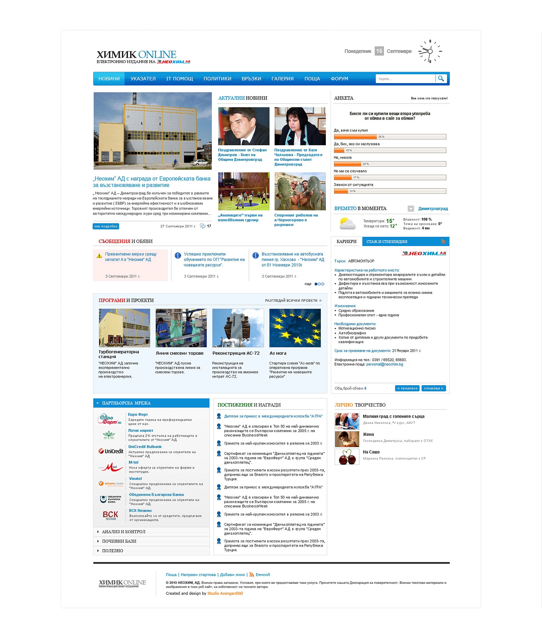 Chimico Online - edizione elettronica di Neochim AD - 4