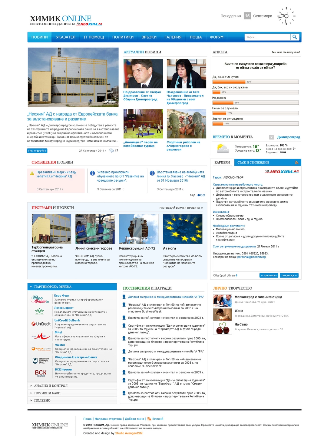 Chimico Online - edizione elettronica di Neochim AD - 2