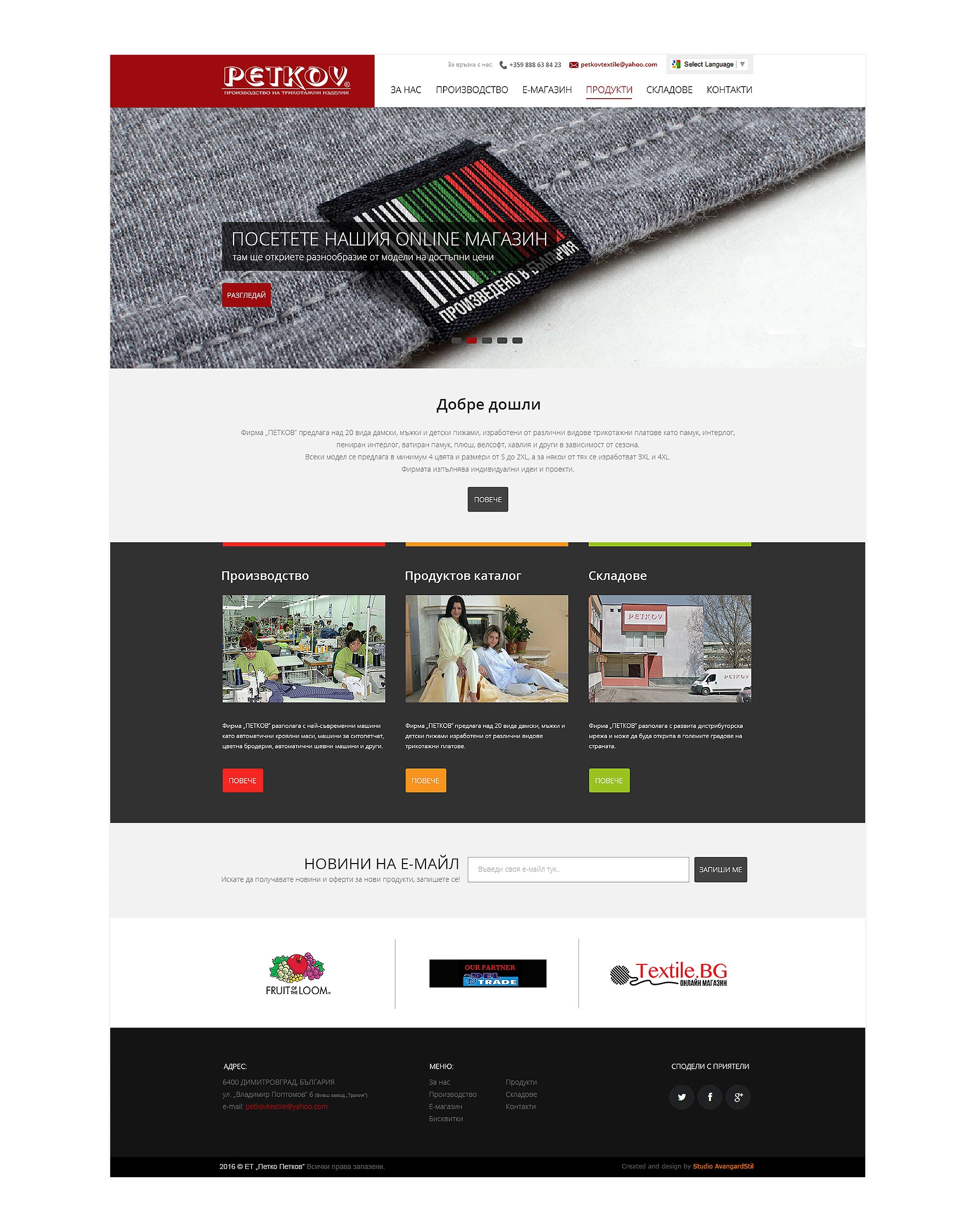 ЕТ Петко Петков - 4