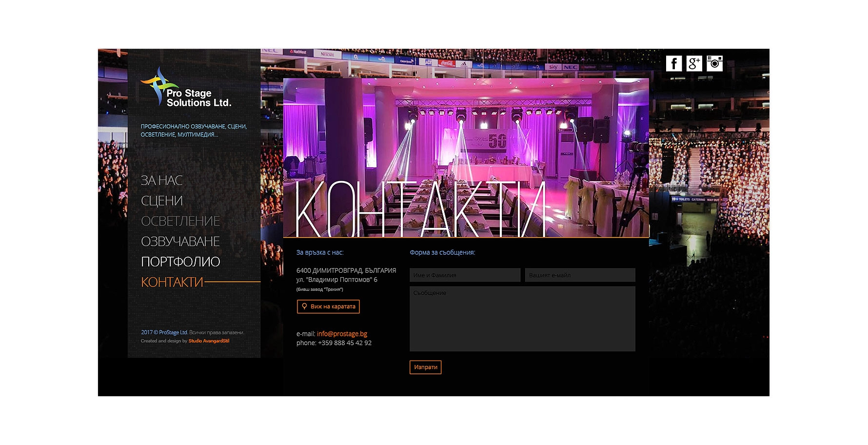 Pro Stage Solutions ltd - 5