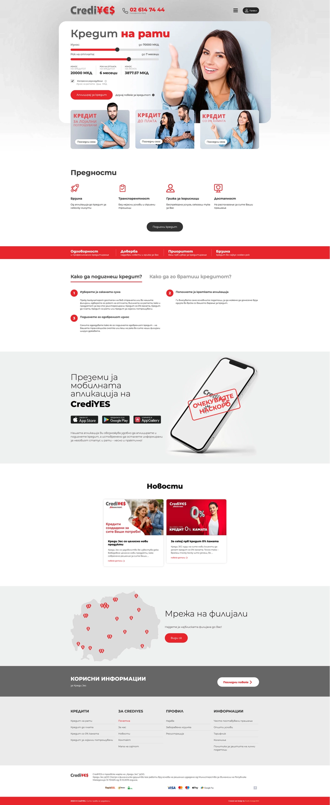 CrediSI Macedonia del Nord - 1