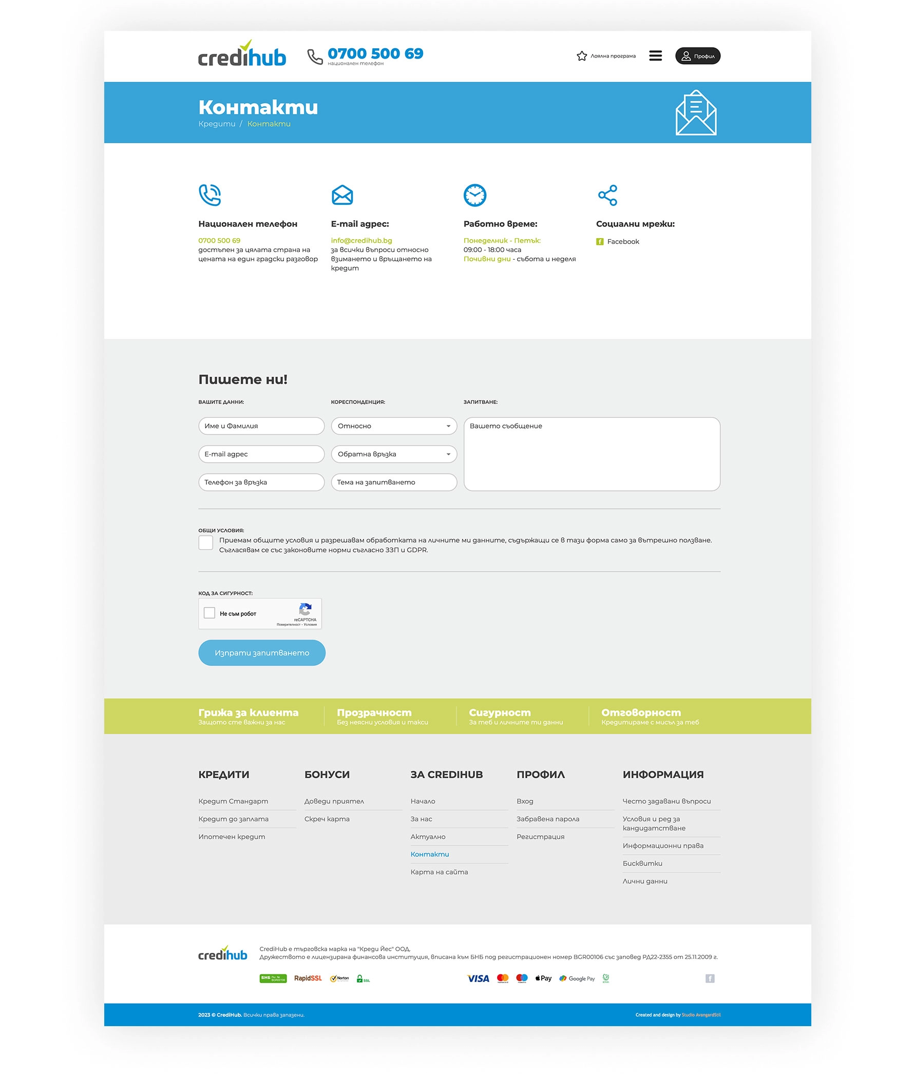 CrediHub : società di credito - 11
