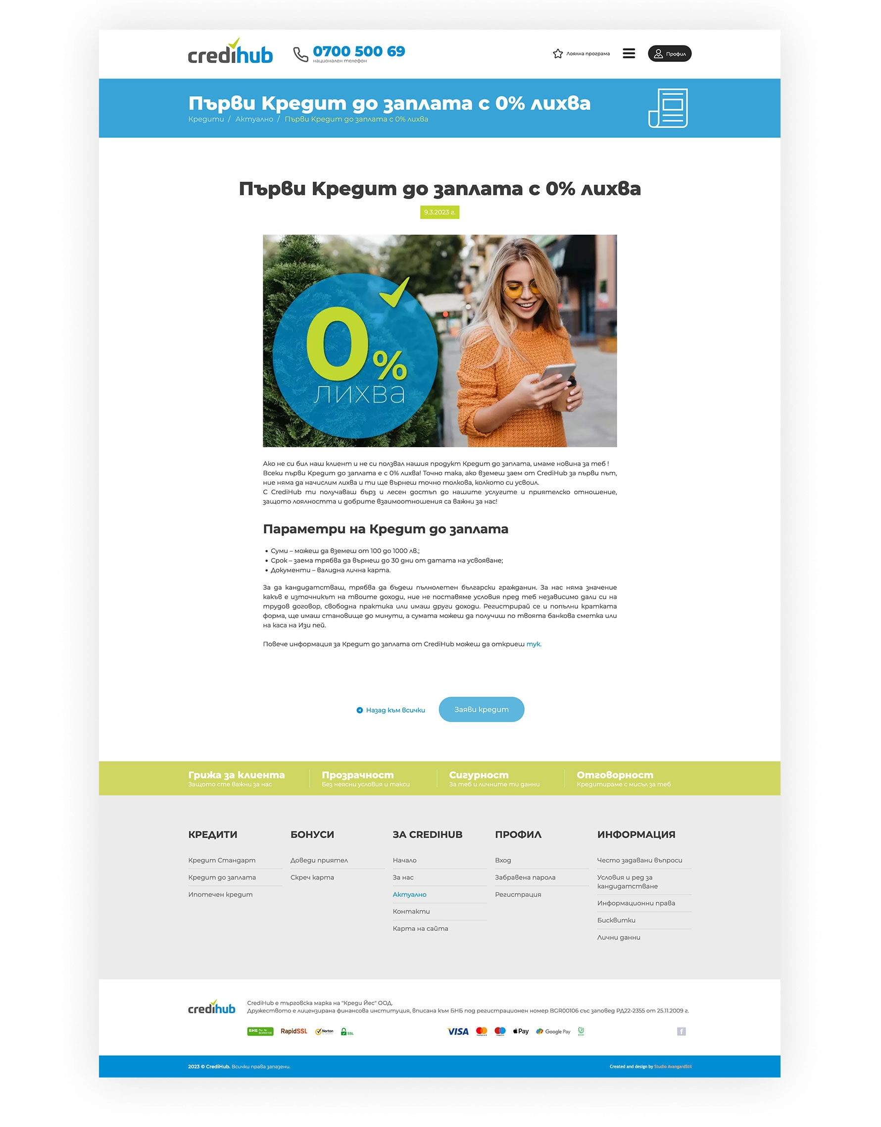 CrediHub : società di credito - 9