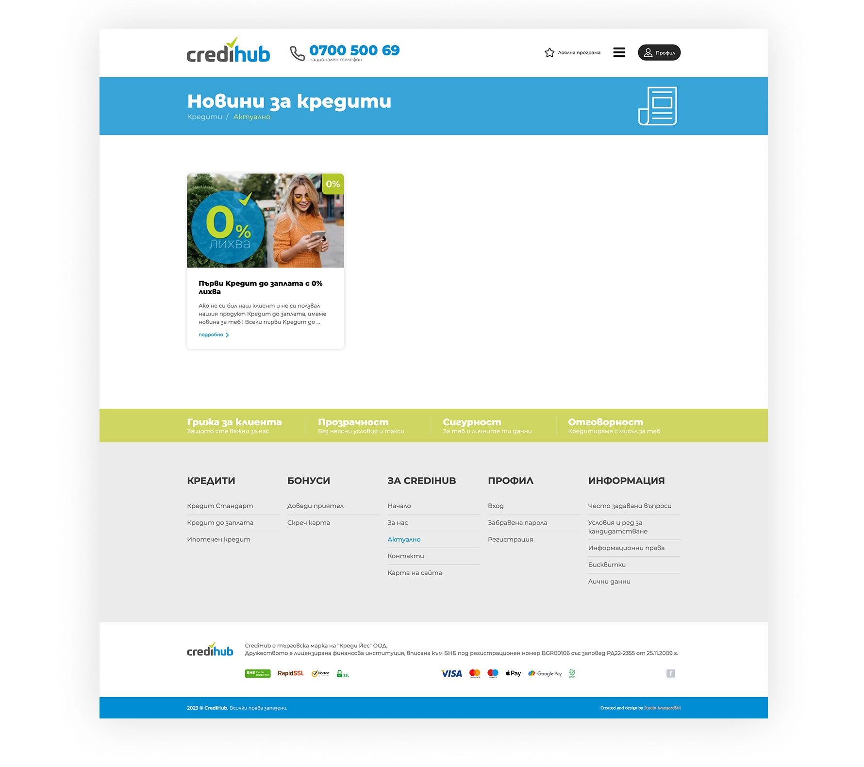 CrediHub : società di credito - 8