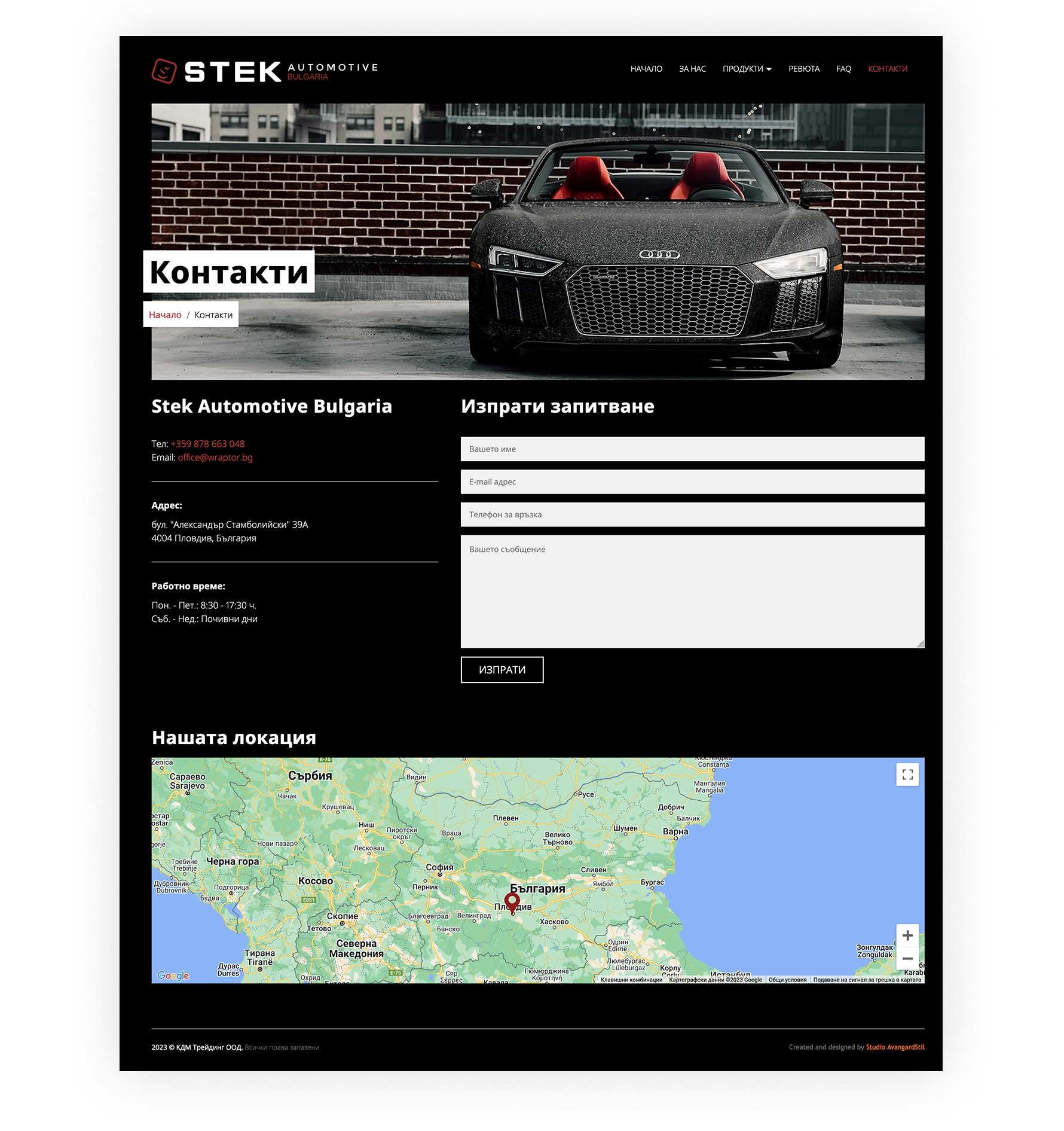 STEK Automotive Bulgaria - 9