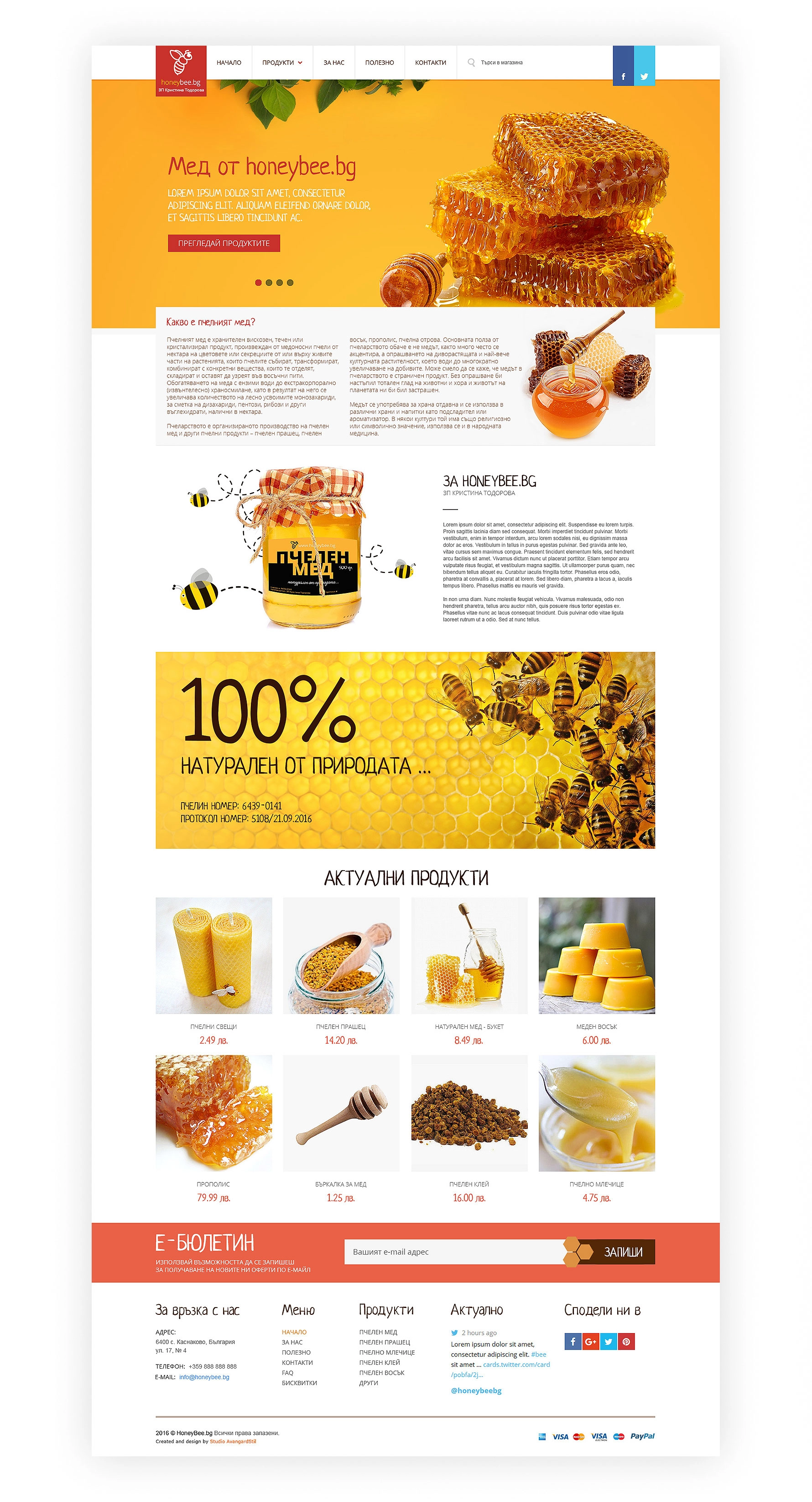 Пчелна Ферма Валера - Валера Хъни ЕООД - 4 - Studio AvangardStil Пчелна Ферма Валера - Валера Хъни ЕООД - 4