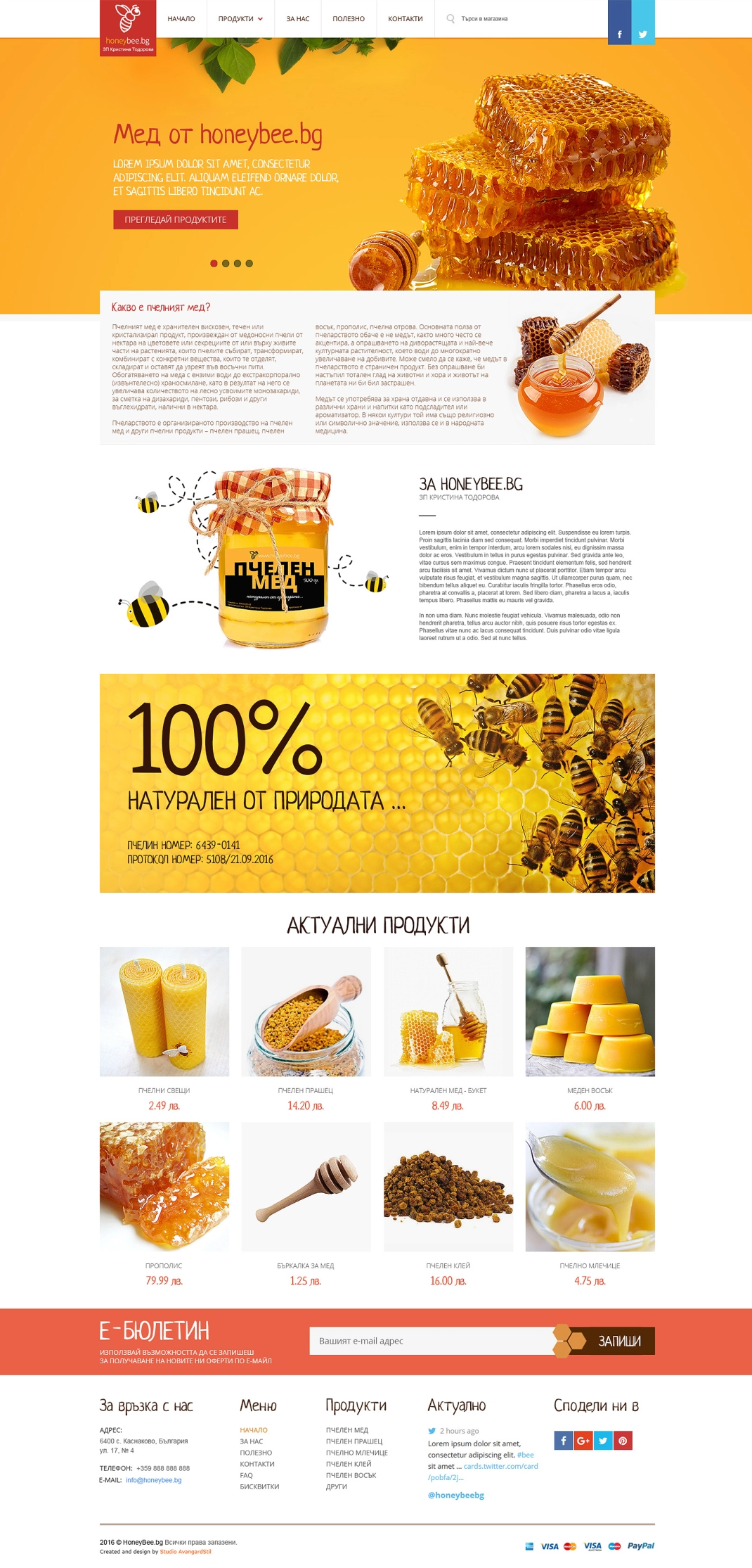 Пчелна Ферма Валера - Валера Хъни ЕООД - 2 - Studio AvangardStil Пчелна Ферма Валера - Валера Хъни ЕООД - 2