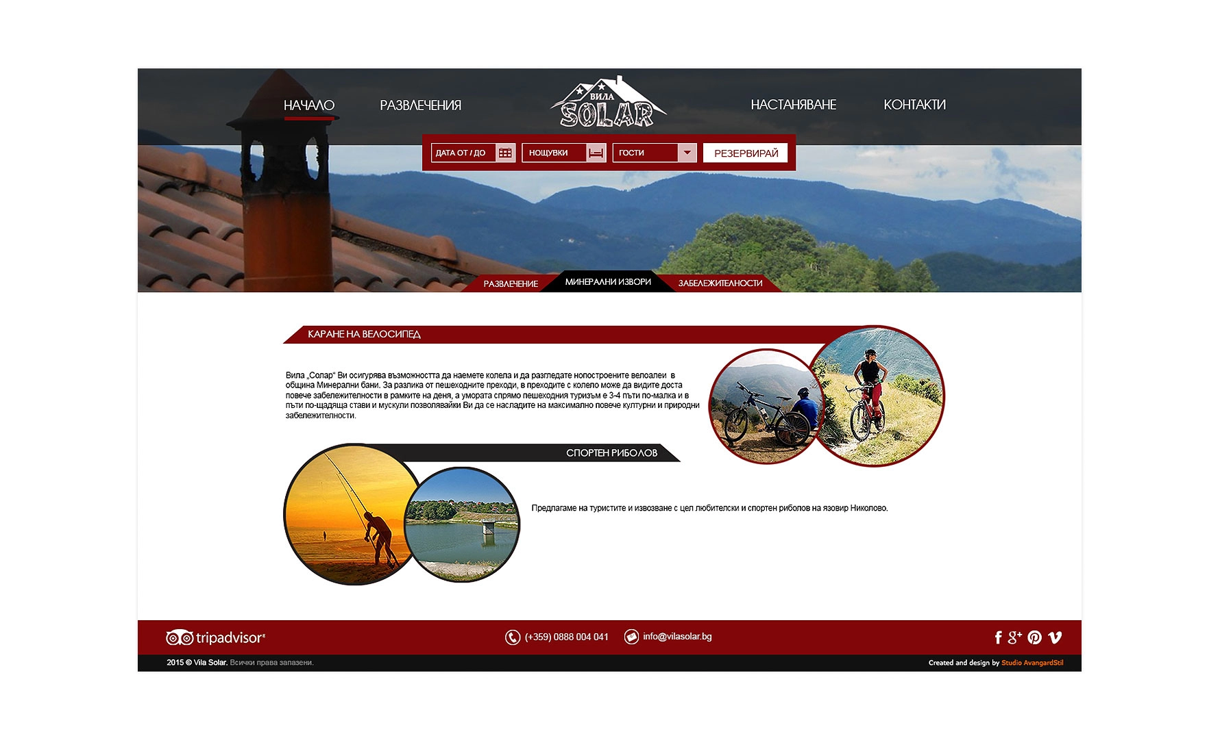 Вила Солар - 5